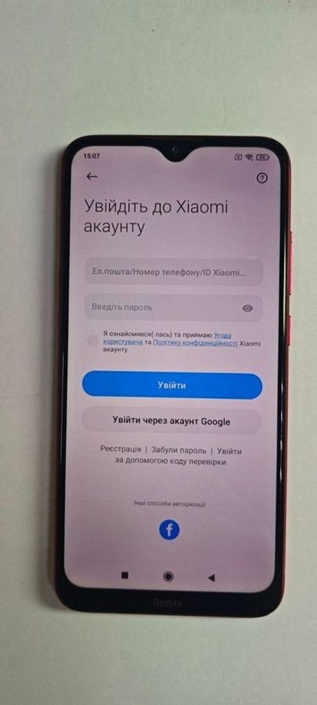Розпродаж Xiaomi Redmi 8A 2/32GB Black, продавець Техноскарб