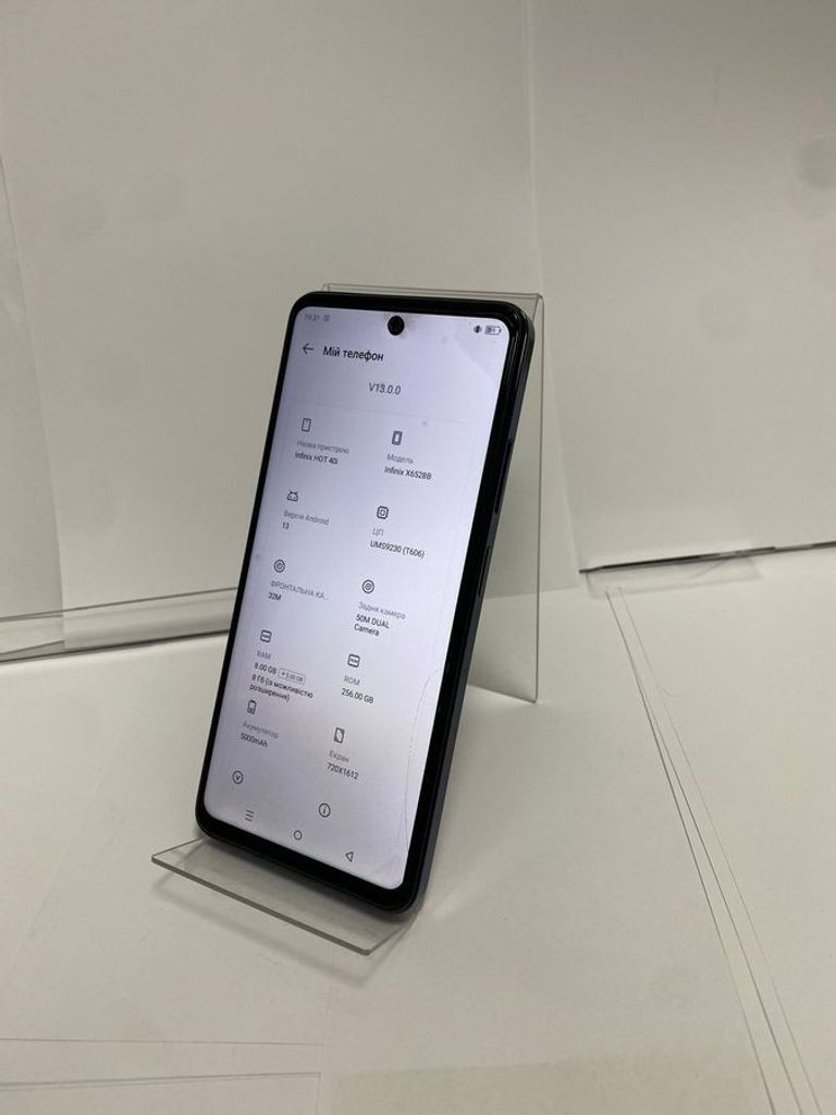 Купити Infinix hot 40 8/256gb Б/У