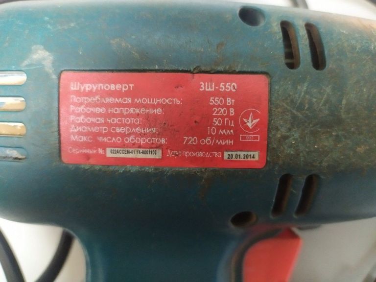 Дешиво Зенит зш-550 с ломбарда