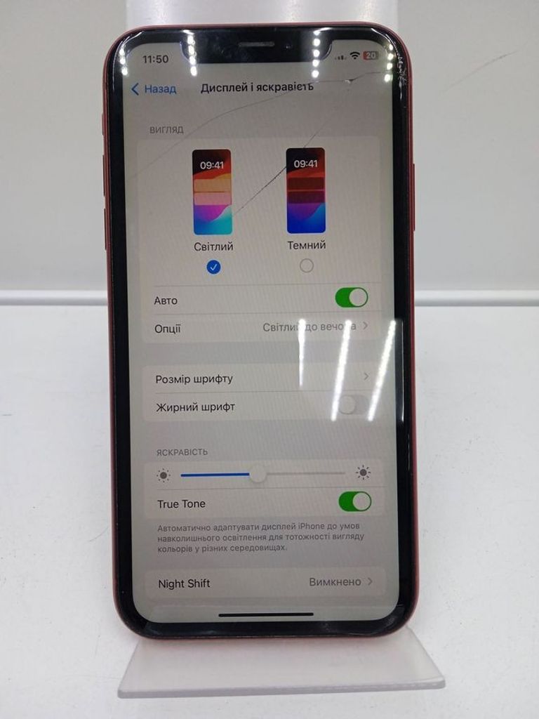 Распродажа Apple iphone xr 128gb, продавец Техноскарб