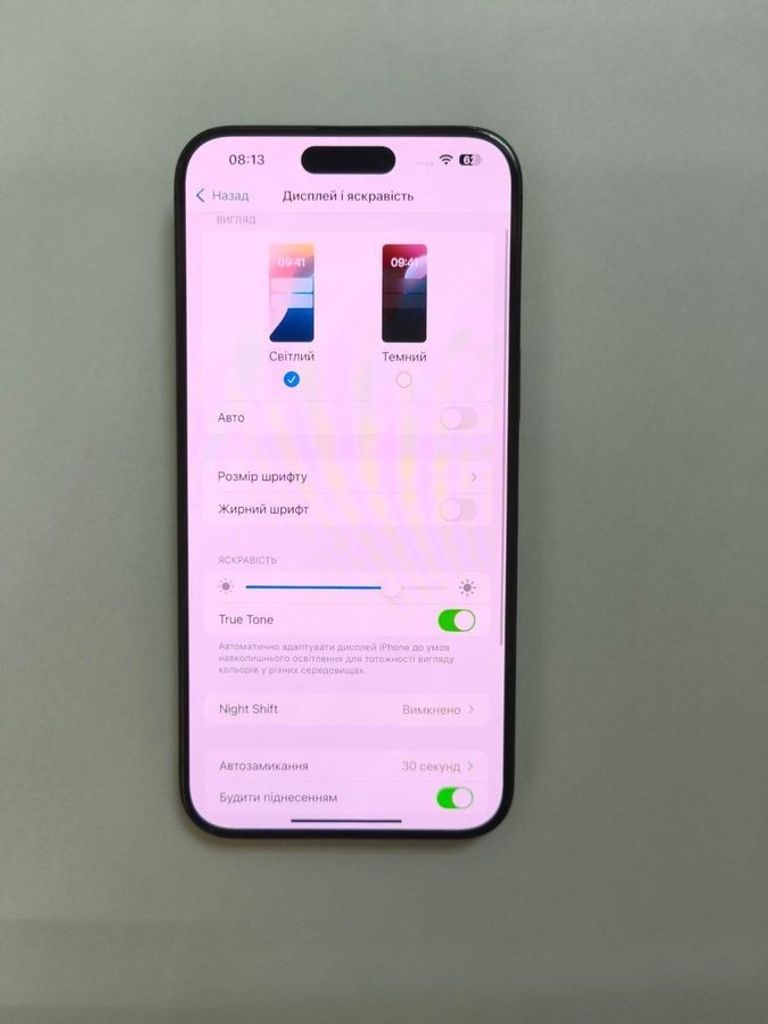 Распродажа Apple iphone 15 pro max 256gb, продавец Техноскарб