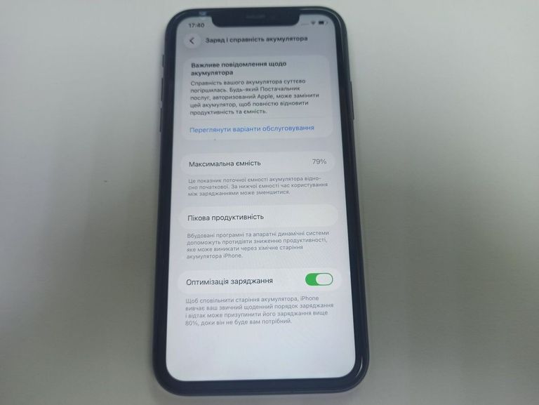 Apple iphone 11 128gb Код:01-200875257. Зображення 5