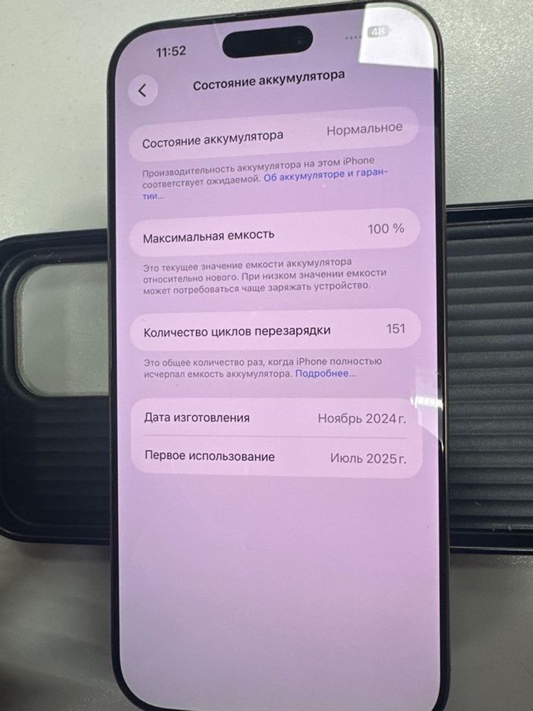 Apple iphone 16 pro max 256gb Код:01-200874343. Изображение 5