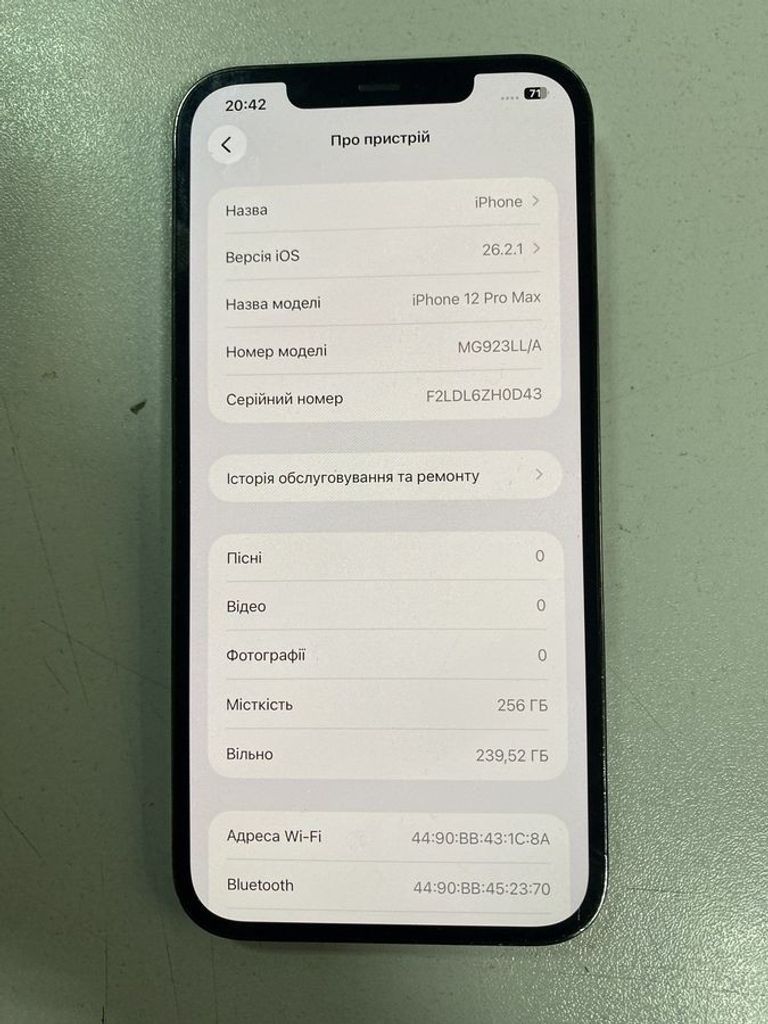 Купить Apple iphone 12 pro max 256gb Б/У