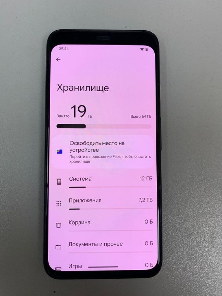 Объявление Google pixel 4 6/64gb Б/У