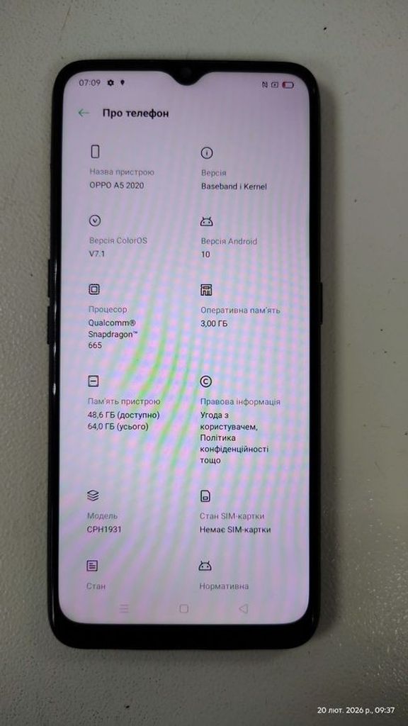 Розпродаж Oppo a5 2020 3/64gb, продавець Техноскарб