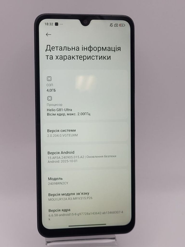Дешиво Xiaomi redmi 14c 4/128gb с ломбарда