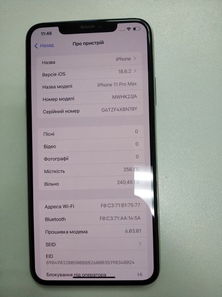 Дешево Apple iphone 11 pro max 256gb з ломбарду