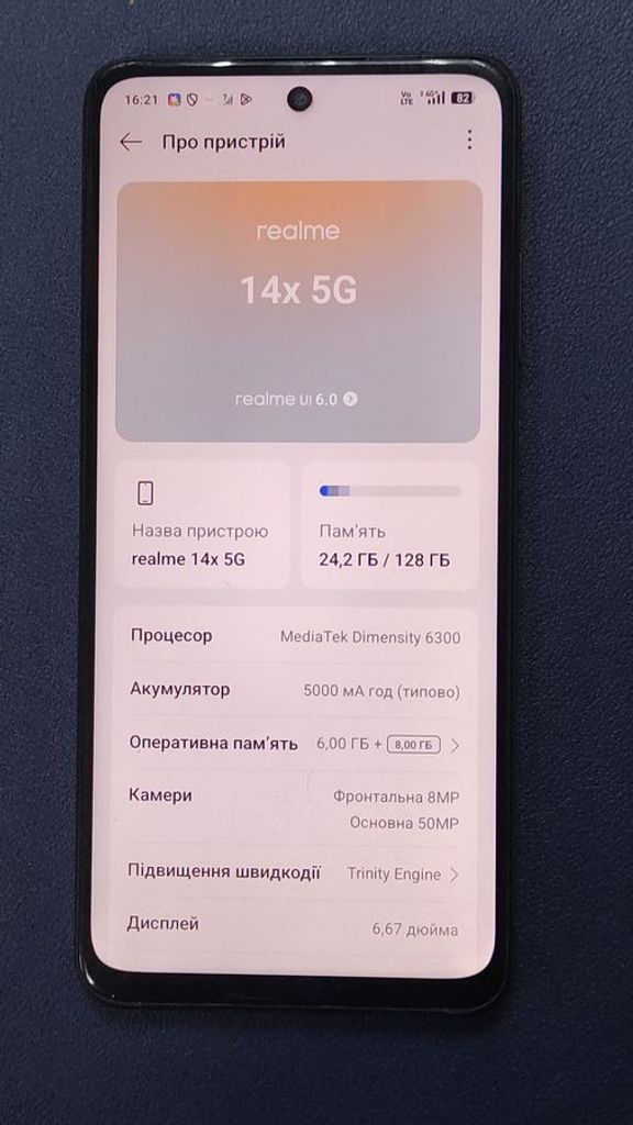 Дешево Realme 14x 5g 6/128gb з ломбарду