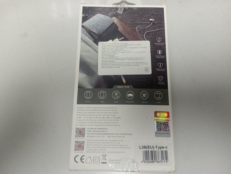 Купити Xo L36 White Б/У