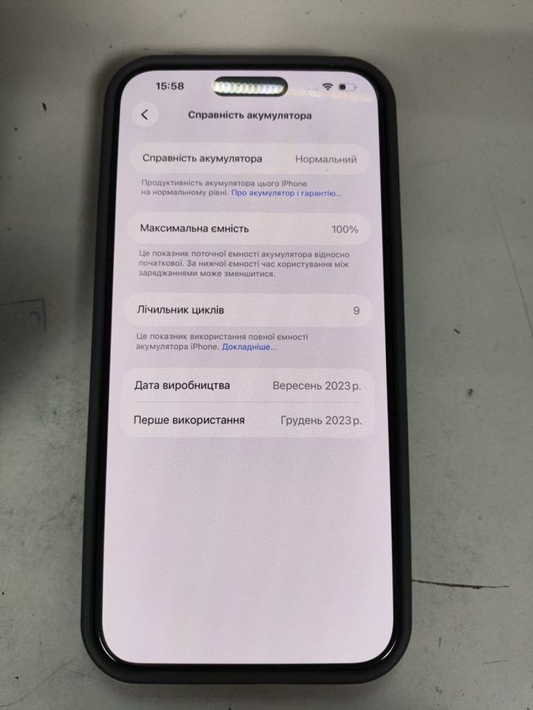 Объявление Apple iphone 15 pro max 256gb Б/У