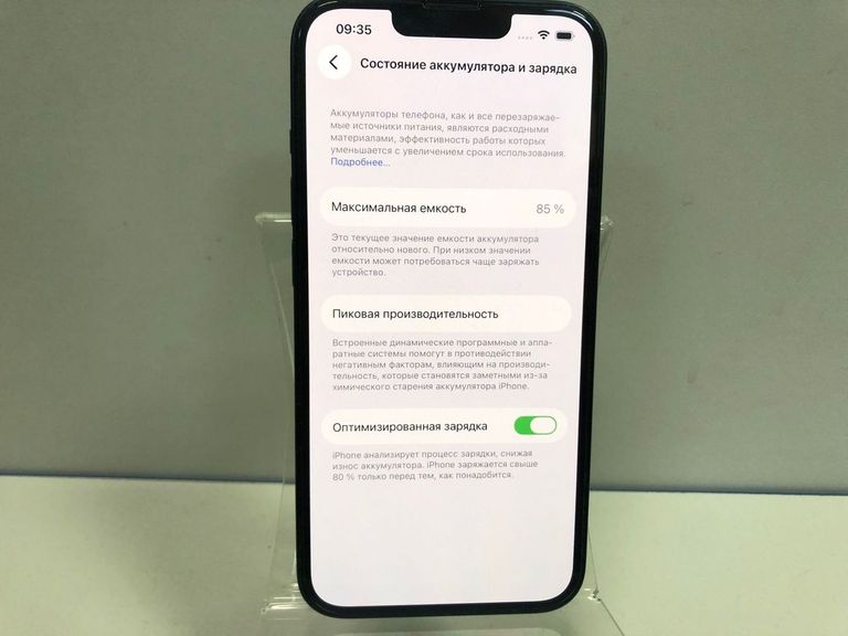 Объявление Apple iphone 14 128gb Б/У