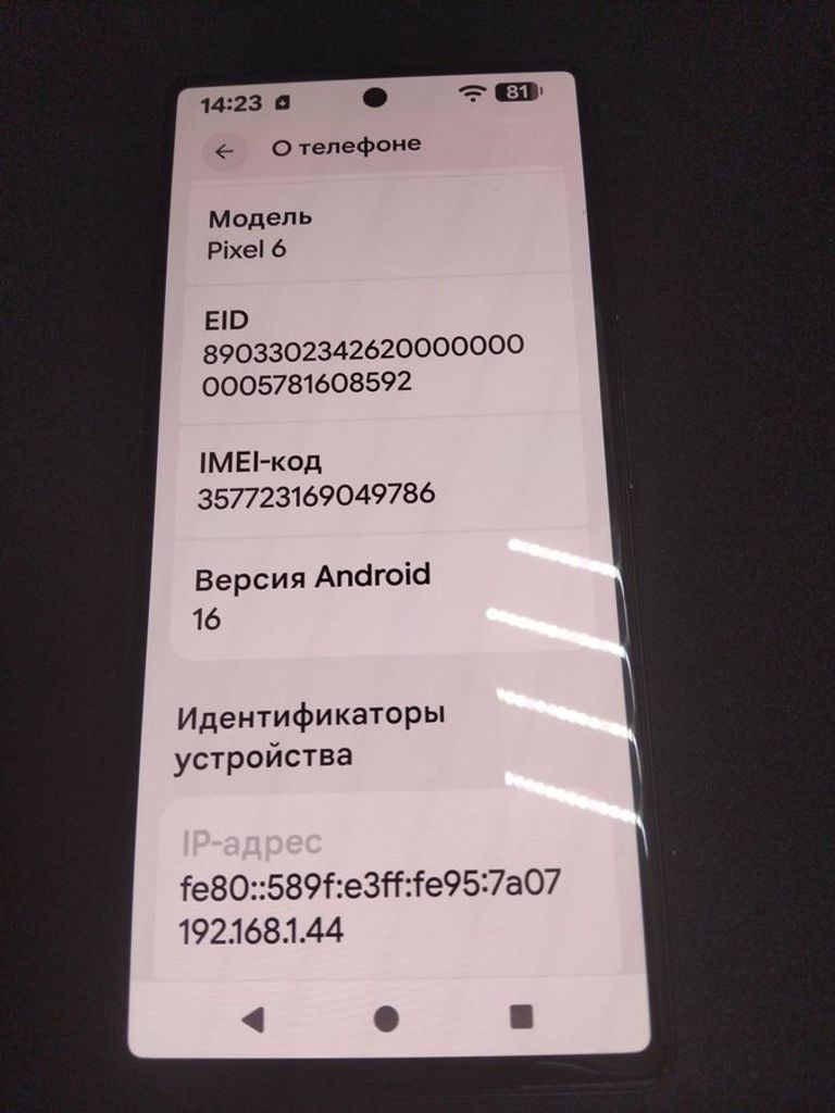 Купить Google pixel 6 8/128gb Б/У