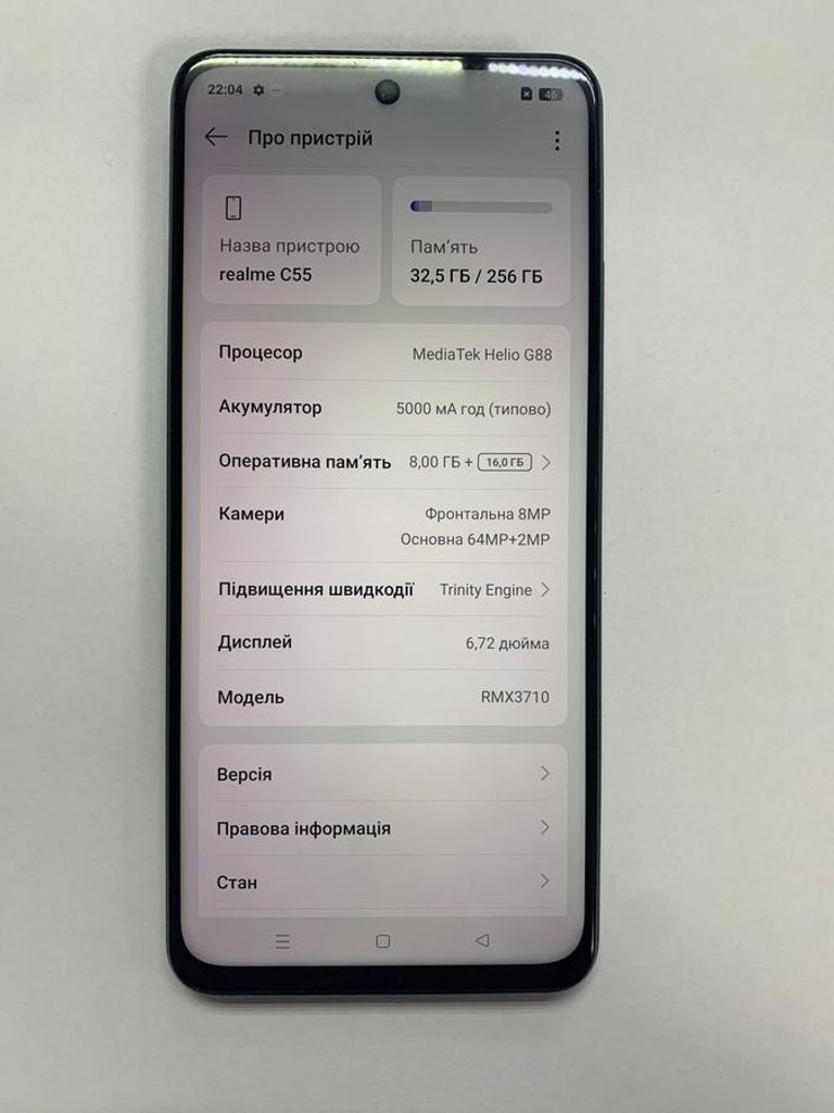 Realme c55 8/256gb Код:01-200884519. Изображение 8