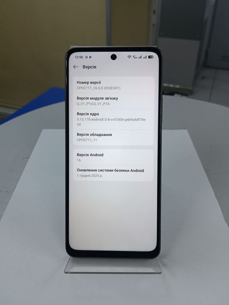 Oppo a5 pro 4g 8/128gb Код:01-200884336. Изображение 10