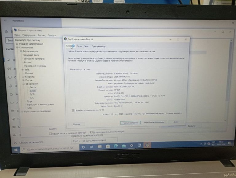 Купить Asus 15/core i3 5005u ddr3/4gb ddr3/hdd 1000 gb/ssd *відсутній/*інтегрована Б/У