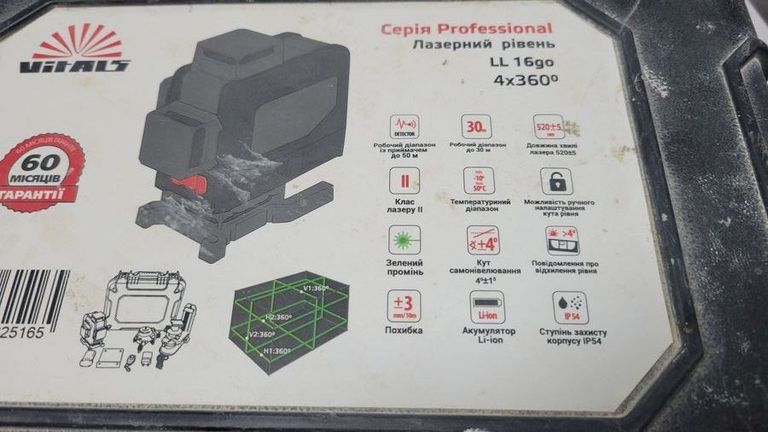 Дешиво Vitals ll 16go с ломбарда