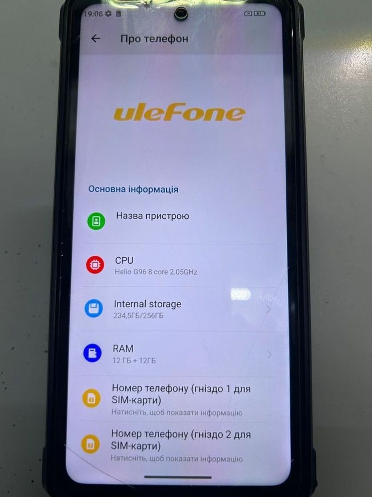 Розпродаж Ulefone Armor 24 12/256GB Black, продавець Техноскарб