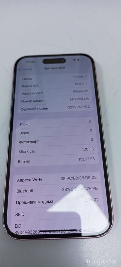 Дешево Apple iphone 15 128gb esim з ломбарду