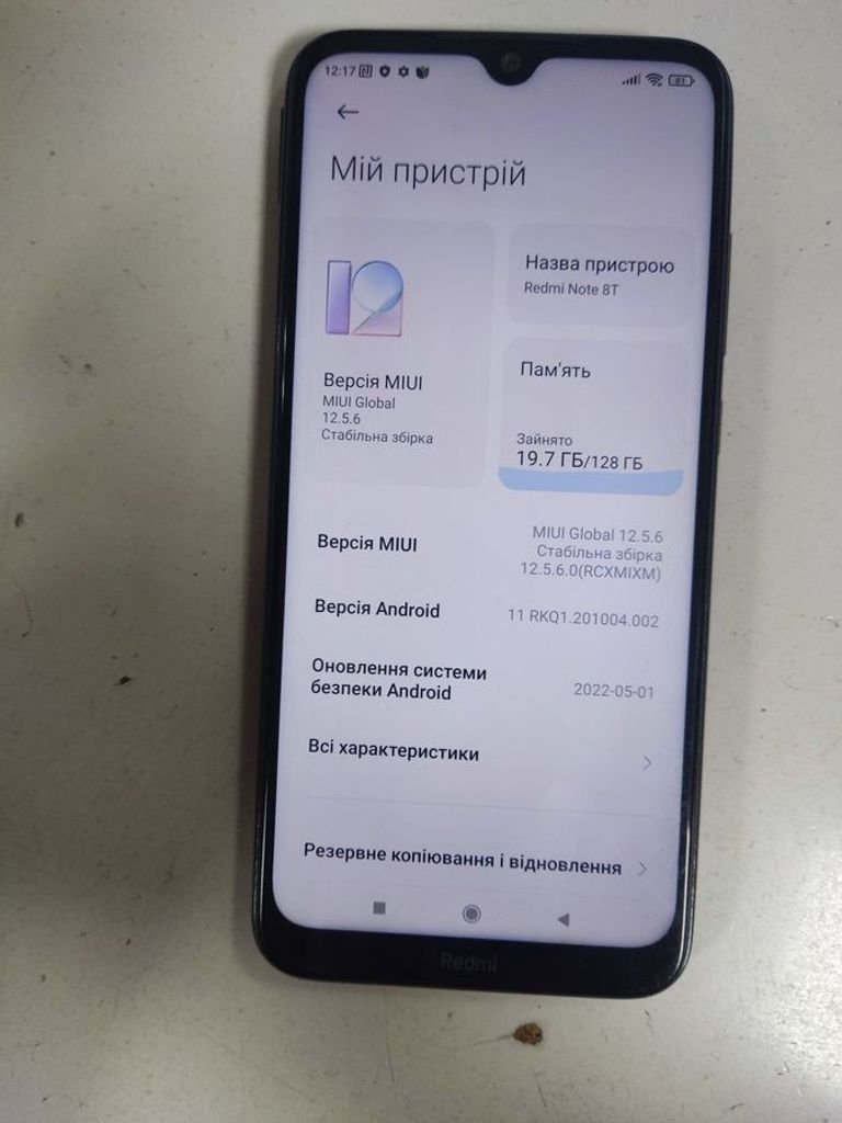 Дешево Xiaomi redmi note 8t 4/128gb з ломбарду