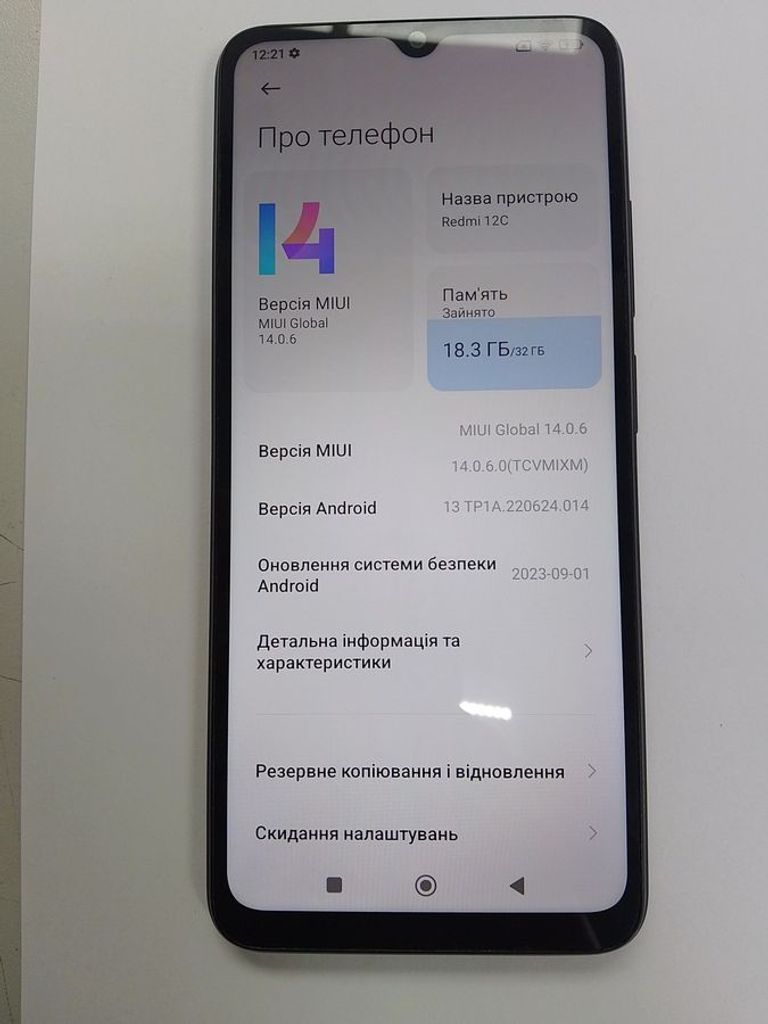 Купити Xiaomi redmi 12c 3/32gb Б/У