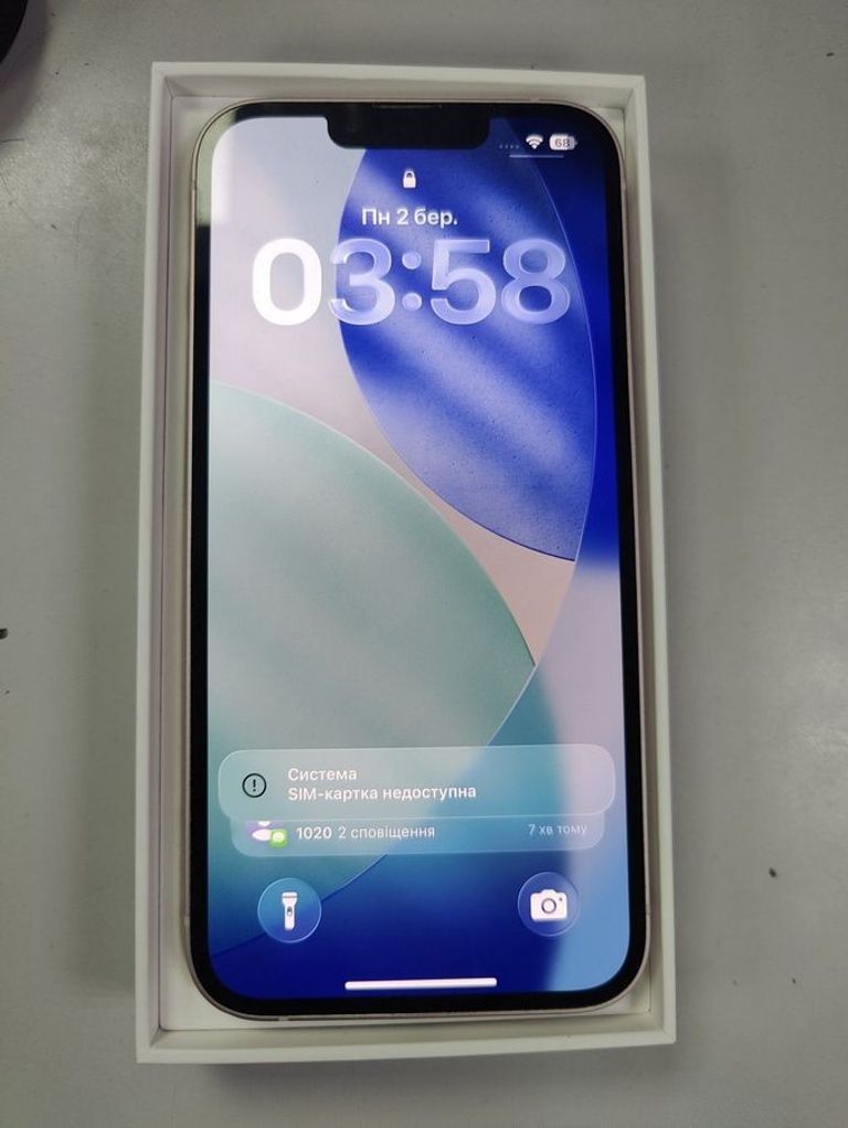 Оголошення Apple iphone 13 256gb Б/У