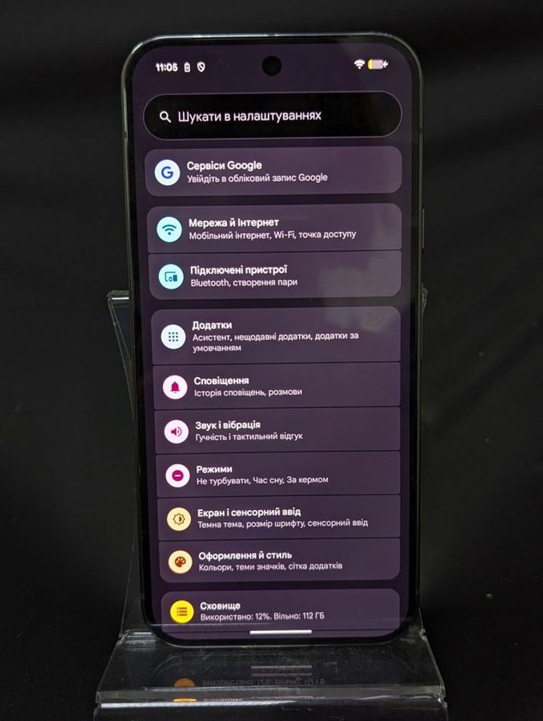 Google Pixel 9 Pro XL 16/128GB Obsidian Код:01-200891447. Зображення 8