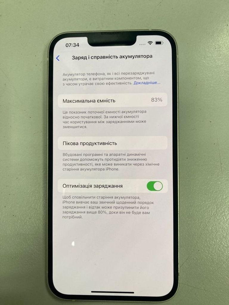Распродажа Apple iphone 14 128gb, продавец Техноскарб