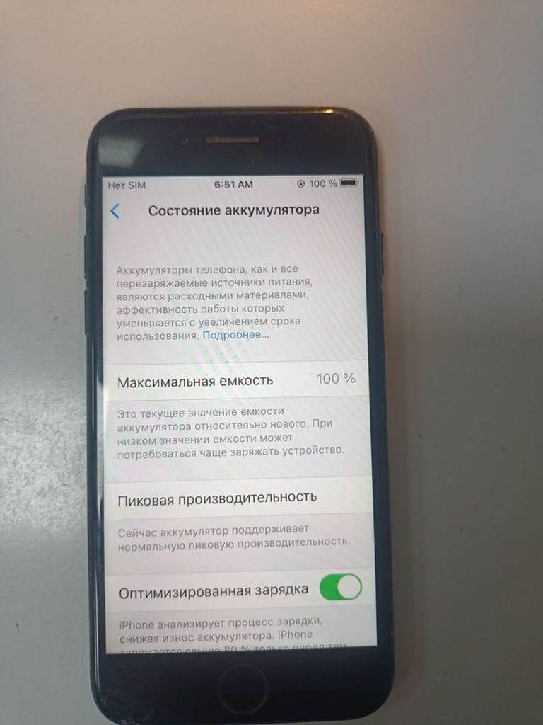Дешево Apple iphone 7 32gb з ломбарду