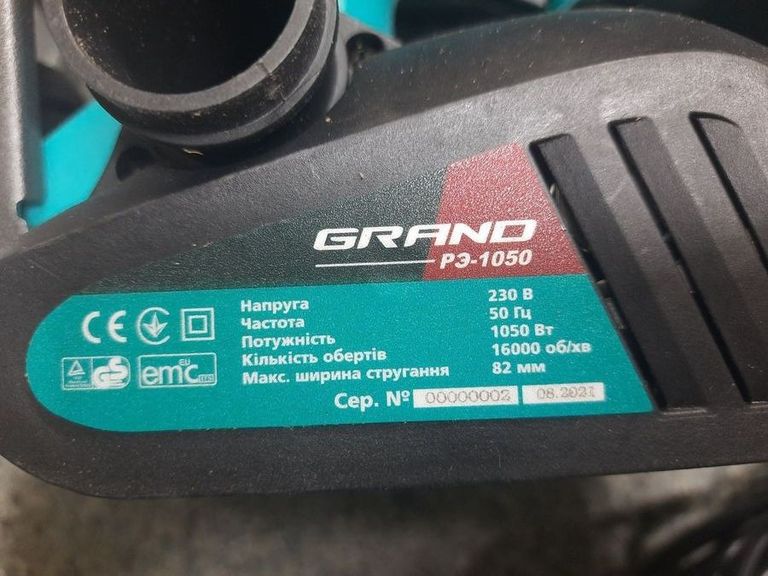 Оголошення Grand РЭ-1050 Б/У