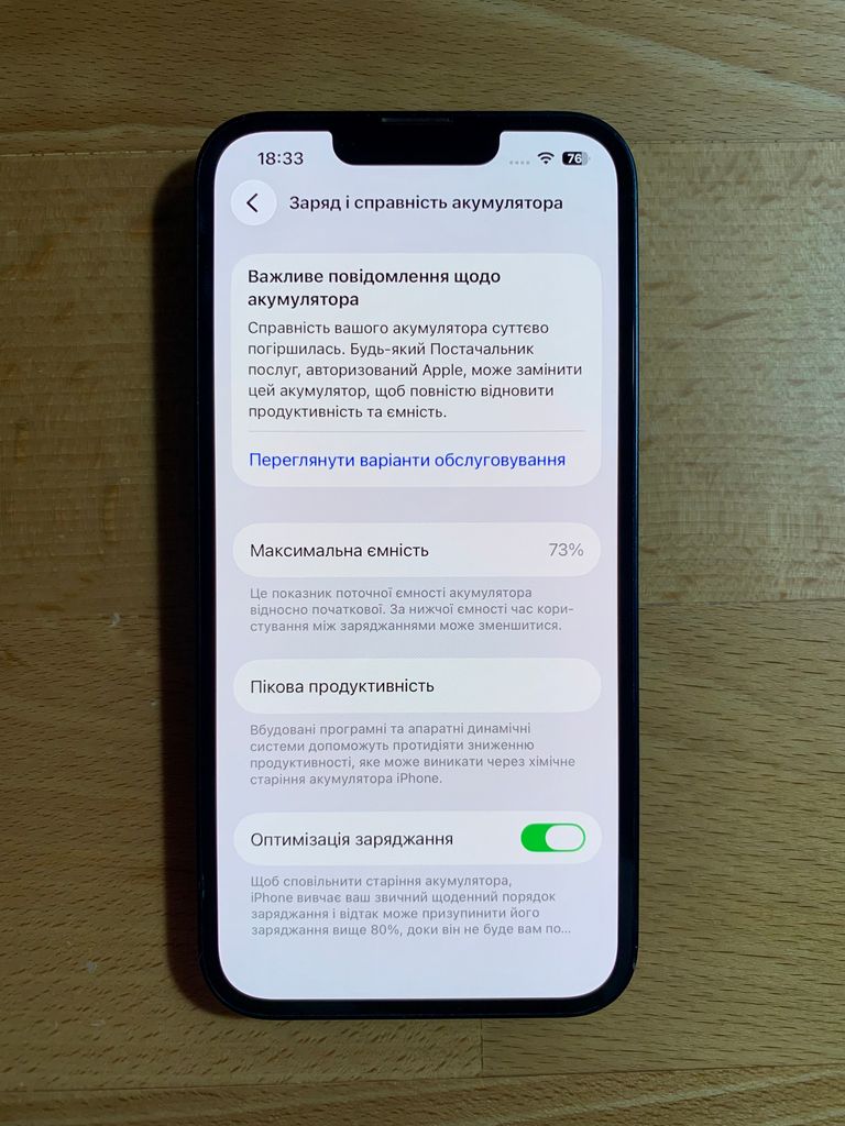 Apple iPhone 13 128GB Midnight (MLPF3) Код:null. Зображення 4