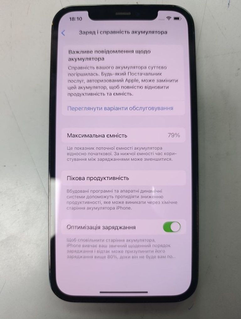 Apple iphone 12 pro 128gb Код:01-200896502. Зображення 5