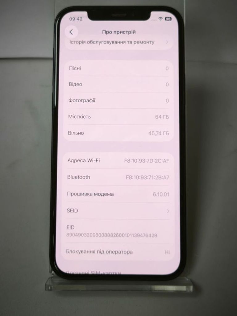 Дешиво Apple iPhone 12 64GB (PRODUCT)RED с ломбарда