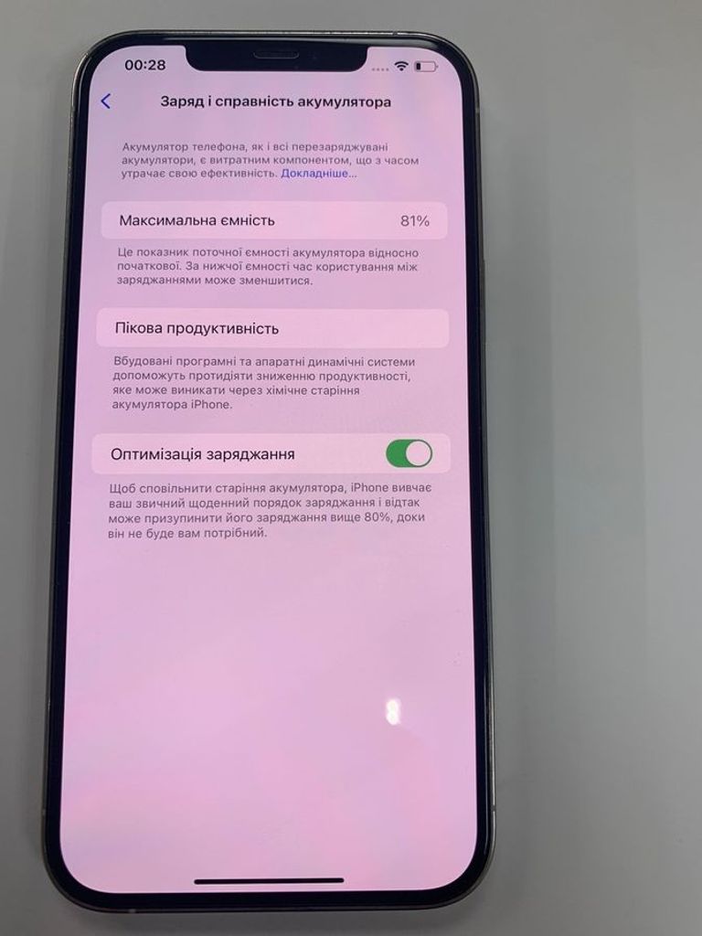 Apple iphone 12 pro max 128gb Код:01-200898588. Зображення 5