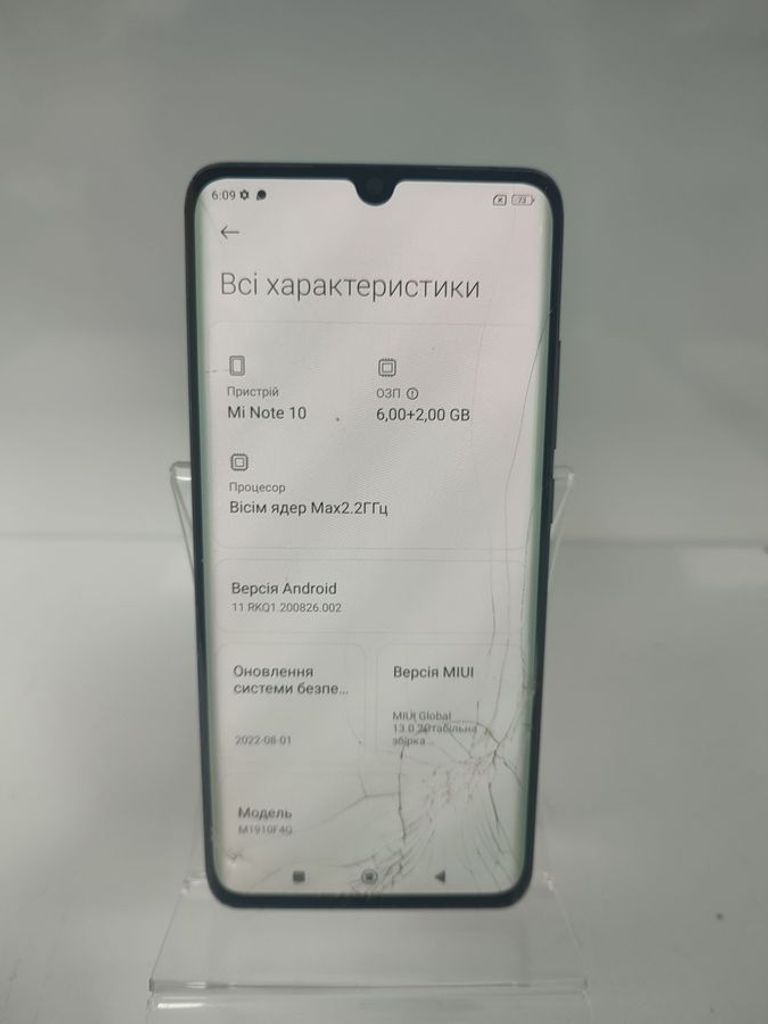 Розпродаж Xiaomi Mi Note 10 6/128GB Green, продавець Техноскарб
