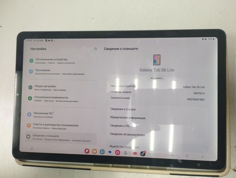 Оголошення Samsung galaxy tab s6 lite 2022 4/64gb wi-fi Б/У