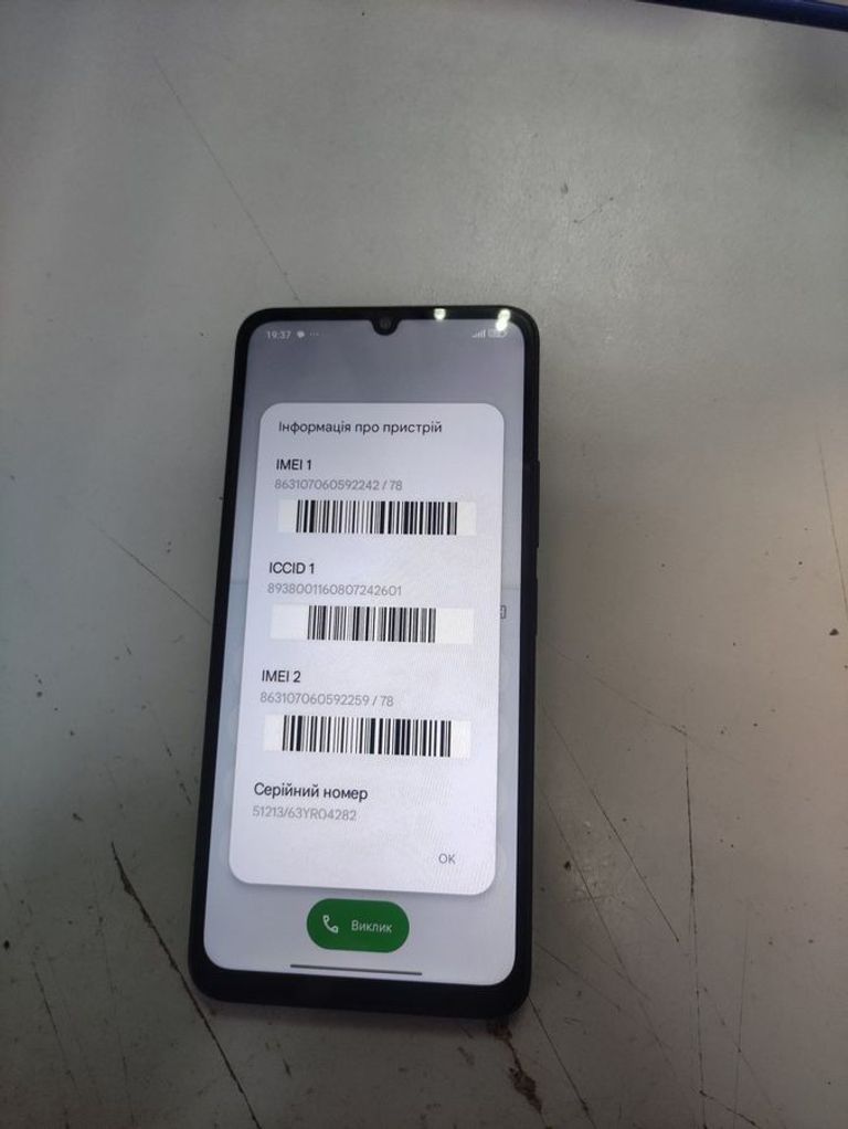 Оголошення Poco C65 6/128GB Black Б/У