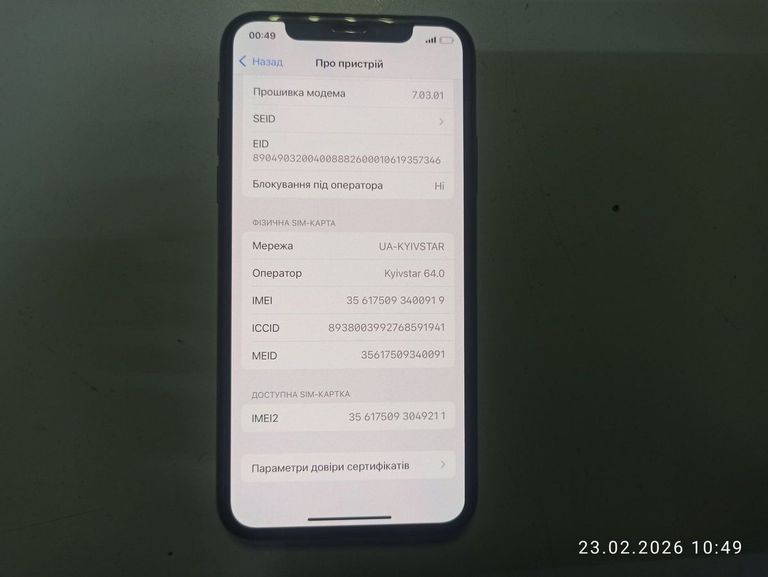 Дешево Apple iphone xs max 64gb з ломбарду