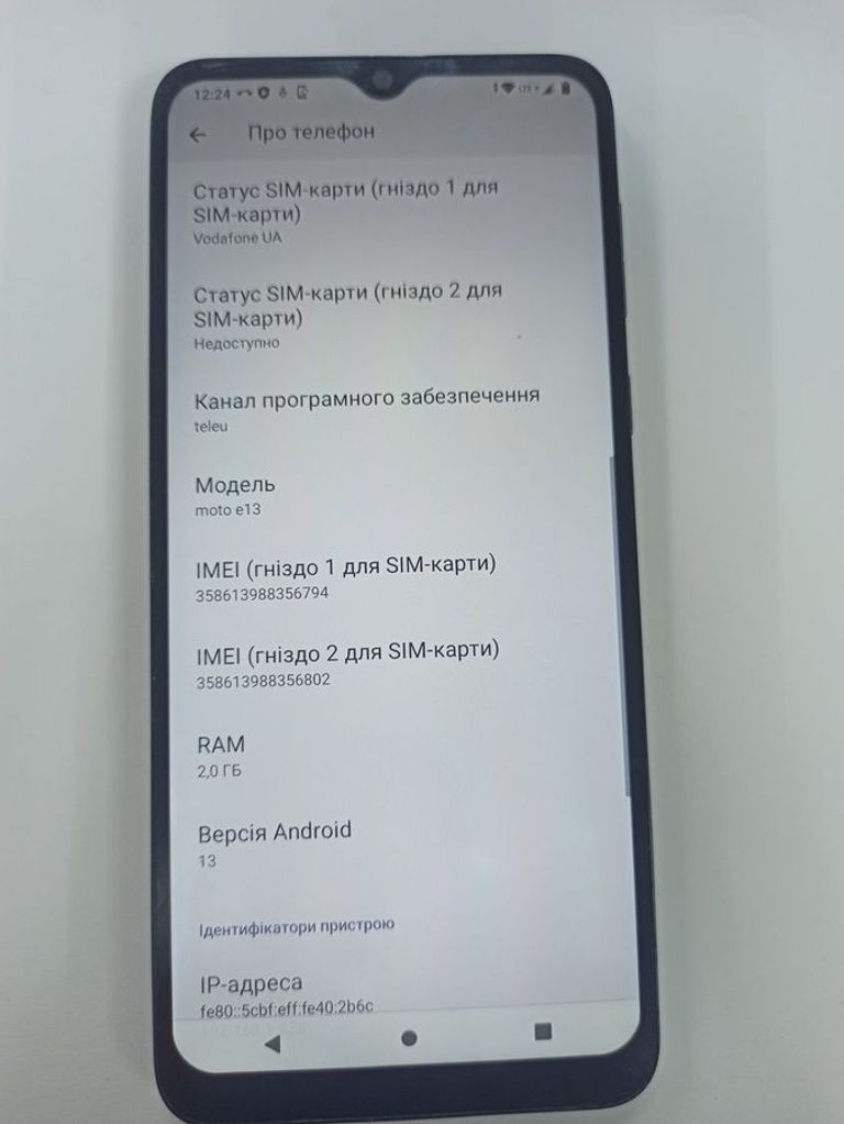 Розпродаж Motorola moto e13 2/64gb, продавець Техноскарб