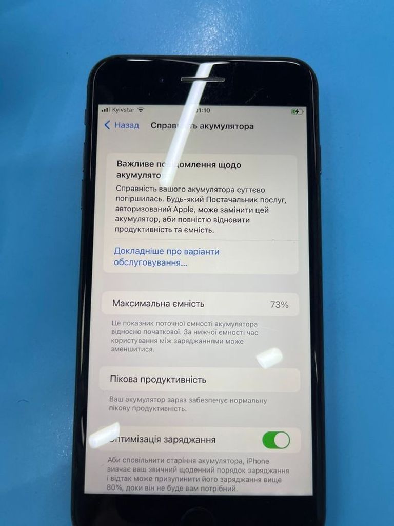 Розпродаж Apple iphone 7 32gb, продавець Техноскарб