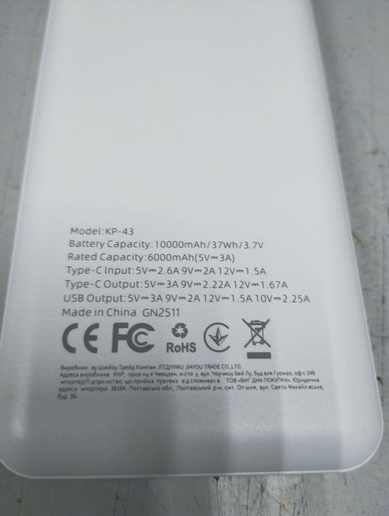 Объявление Klgo kp-43 10000mah 22.5w Б/У