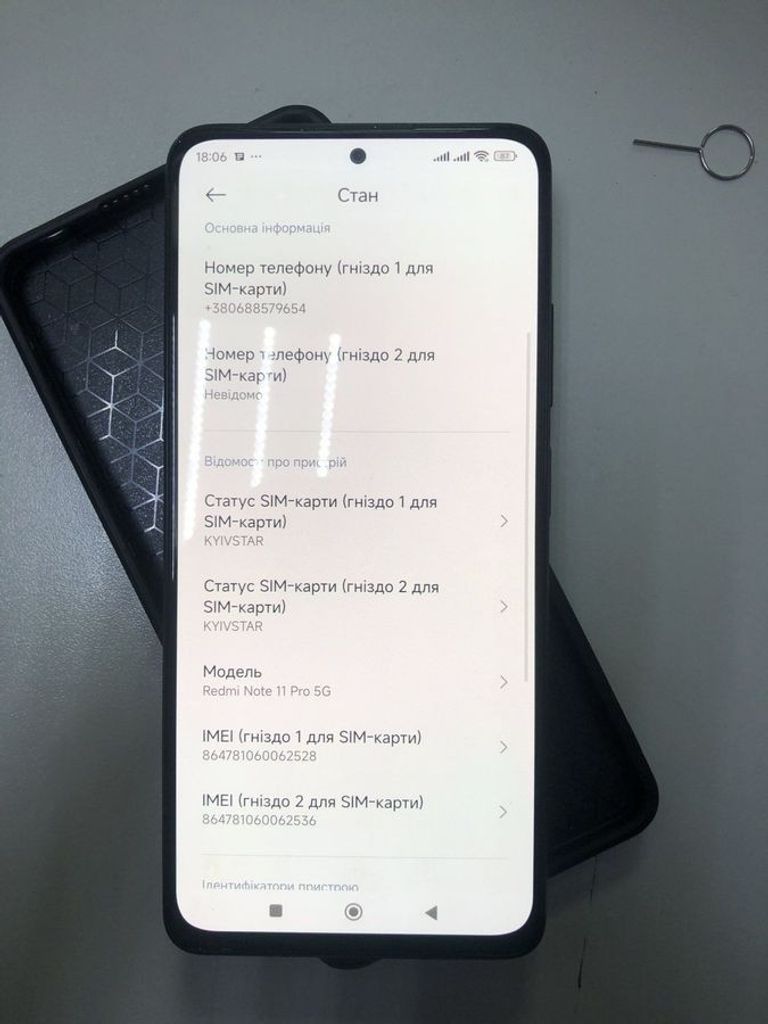 Купити Xiaomi redmi note 11 pro 5g 8/128gb Б/У