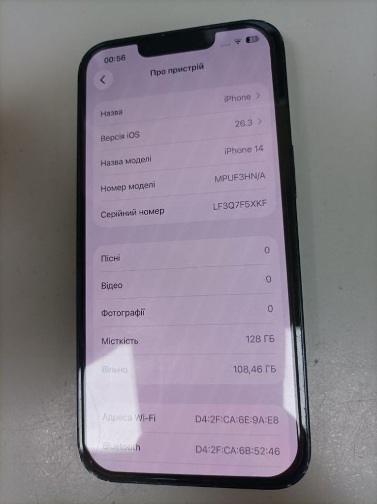 Купити Apple iphone 14 128gb Б/У
