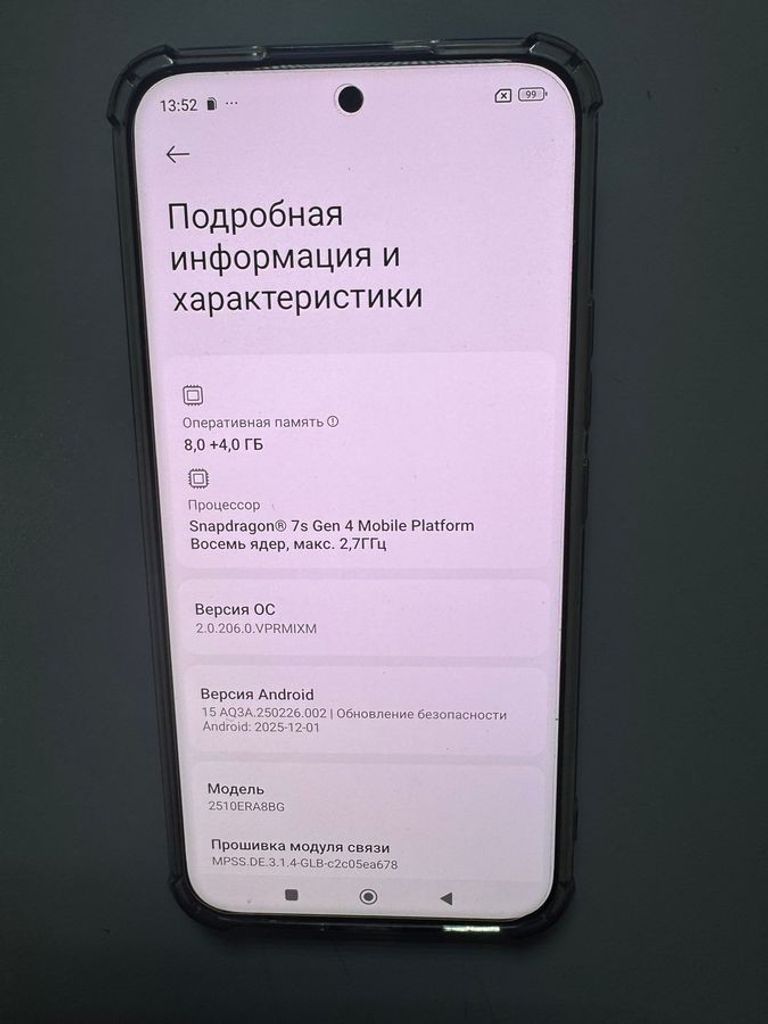 Xiaomi Redmi Note 15 Pro+ 8/256GB Mocha Brown Код:01-200907003. Зображення 5