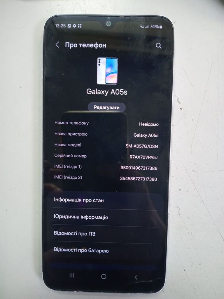 Дешево Samsung galaxy a05s 4/128gb з ломбарду