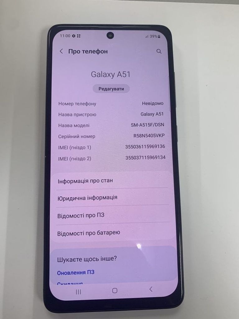 Дешиво Samsung a515f galaxy a51 6/128gb с ломбарда
