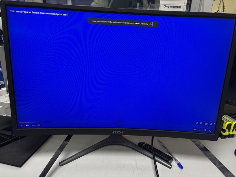 Купити Msi Optix G24C Б/У