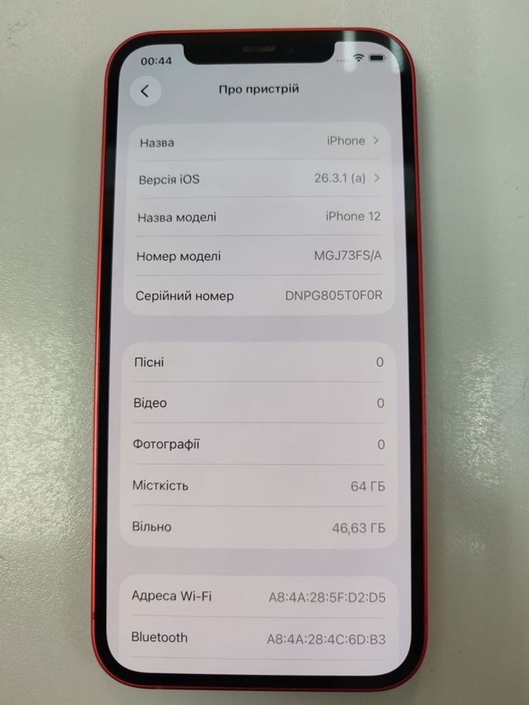 Объявление Apple iPhone 12 64GB (PRODUCT)RED Б/У