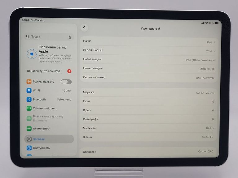Оголошення Apple ipad 10.9 2022 wi-fi + cellular 64gb Б/У
