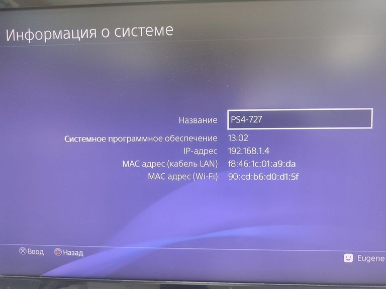 Sony playstation 4 pro Код:01-200901507. Зображення 6